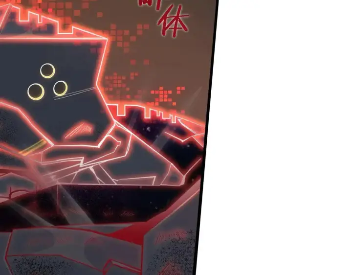 漫画《SSS级超越常理的圣骑士》第59话 秘境生物第142张图
