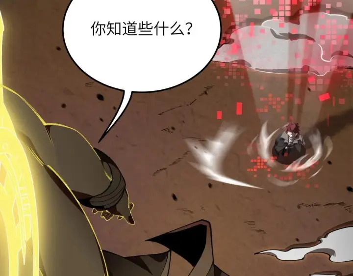 漫画《SSS级超越常理的圣骑士》第59话 秘境生物第146张图