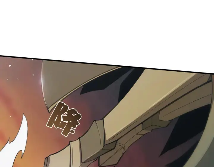 漫画《SSS级超越常理的圣骑士》第59话 秘境生物第149张图