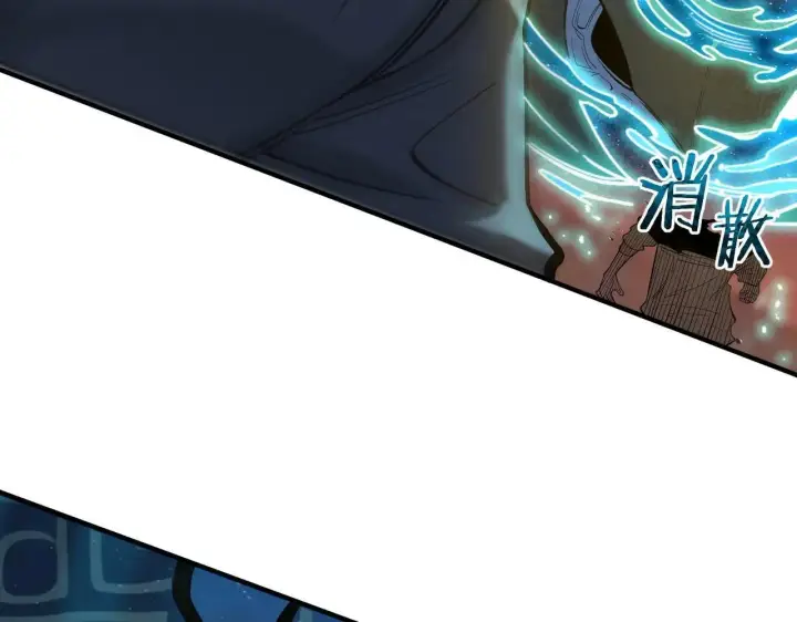 漫画《SSS级超越常理的圣骑士》第59话 秘境生物第171张图