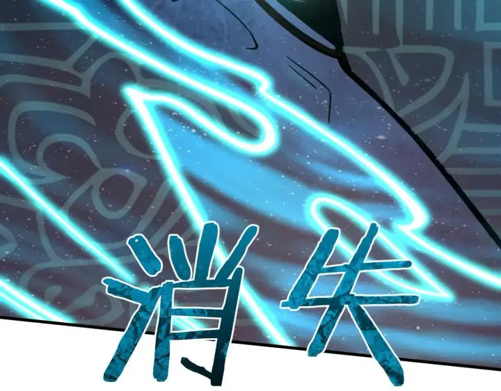 漫画《SSS级超越常理的圣骑士》第59话 秘境生物第173张图