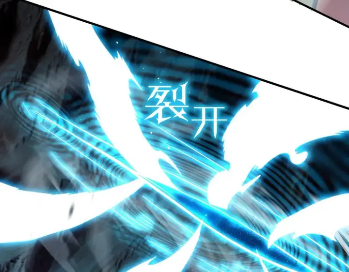 漫画《SSS级超越常理的圣骑士》第59话 秘境生物第182张图