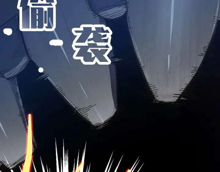 漫画《SSS级超越常理的圣骑士》第59话 秘境生物第196张图