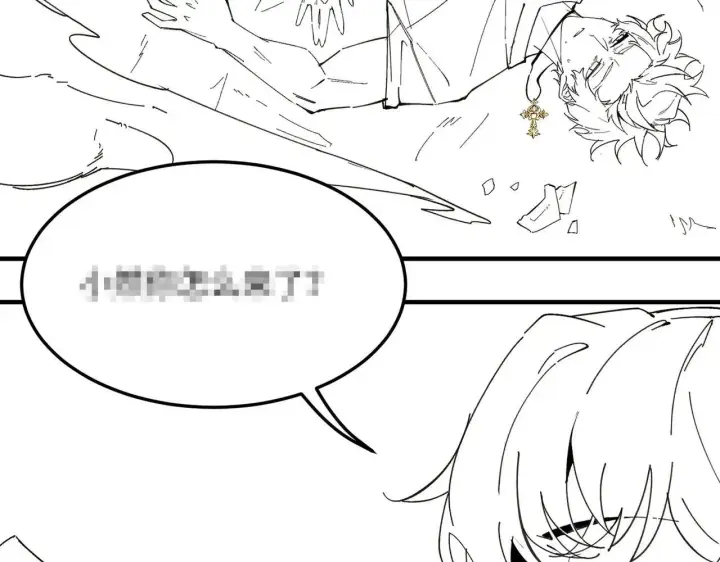 漫画《SSS级超越常理的圣骑士》第59话 秘境生物第205张图