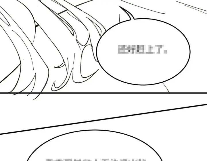 漫画《SSS级超越常理的圣骑士》第59话 秘境生物第207张图