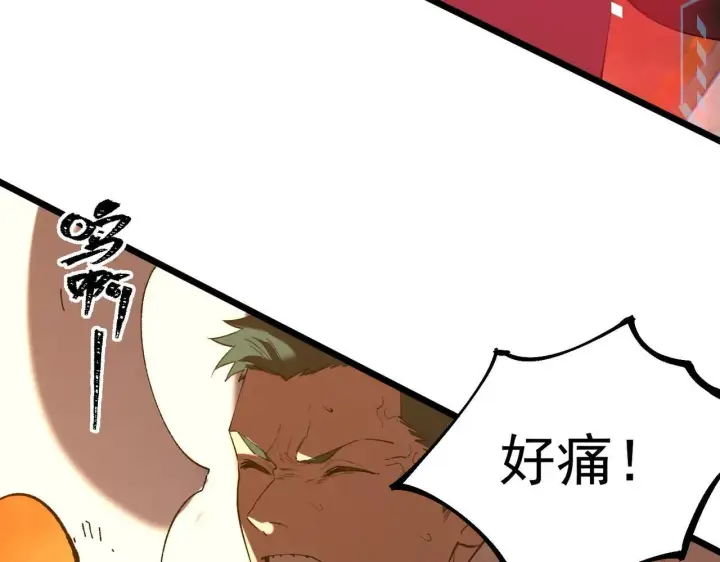 漫画《SSS级超越常理的圣骑士》第59话 秘境生物第53张图
