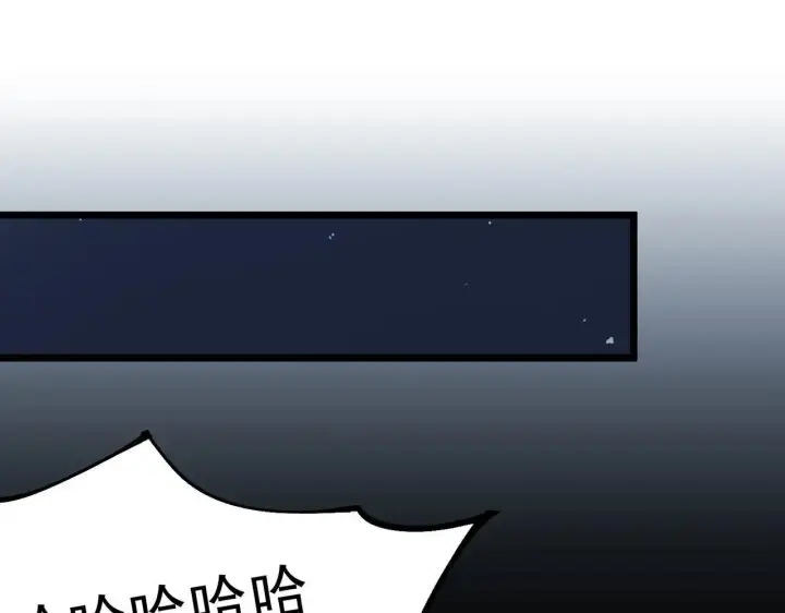 漫画《SSS级超越常理的圣骑士》第59话 秘境生物第6张图