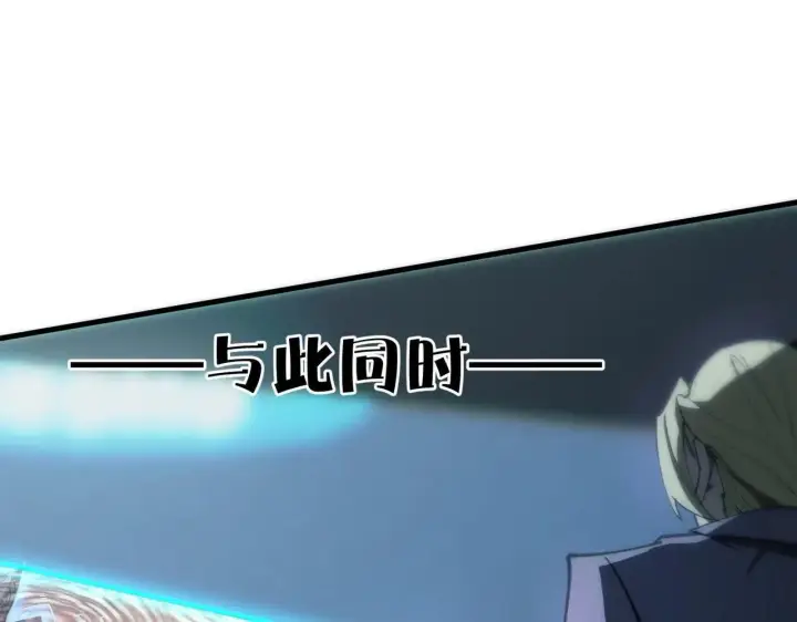 漫画《SSS级超越常理的圣骑士》第59话 秘境生物第69张图