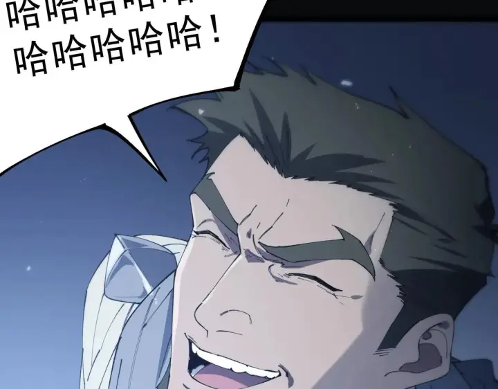 漫画《SSS级超越常理的圣骑士》第59话 秘境生物第7张图