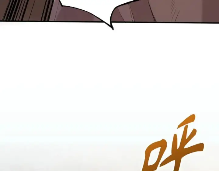 漫画《SSS级超越常理的圣骑士》第60话 引空蝶第110张图
