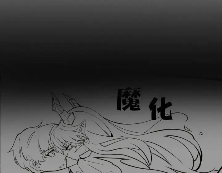 漫画《SSS级超越常理的圣骑士》第60话 引空蝶第155张图