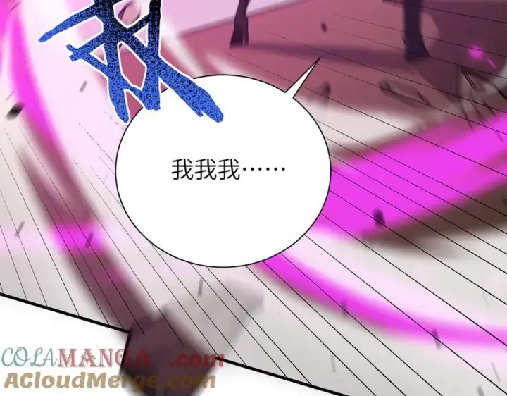 漫画《SSS级超越常理的圣骑士》第60话 引空蝶第37张图