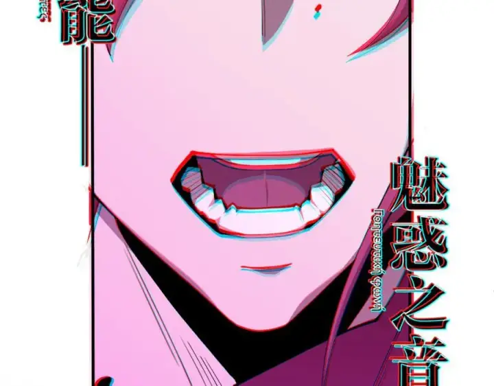 漫画《SSS级超越常理的圣骑士》第60话 引空蝶第42张图