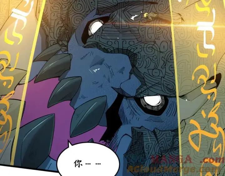 漫画《SSS级超越常理的圣骑士》第61话 收服虚空兽第105张图