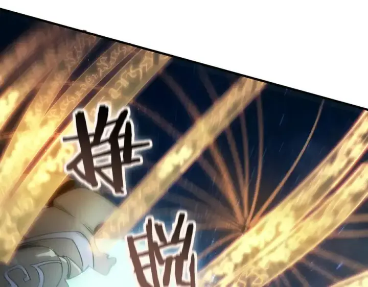 漫画《SSS级超越常理的圣骑士》第61话 收服虚空兽第110张图