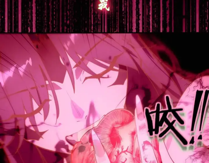 漫画《SSS级超越常理的圣骑士》第61话 收服虚空兽第126张图