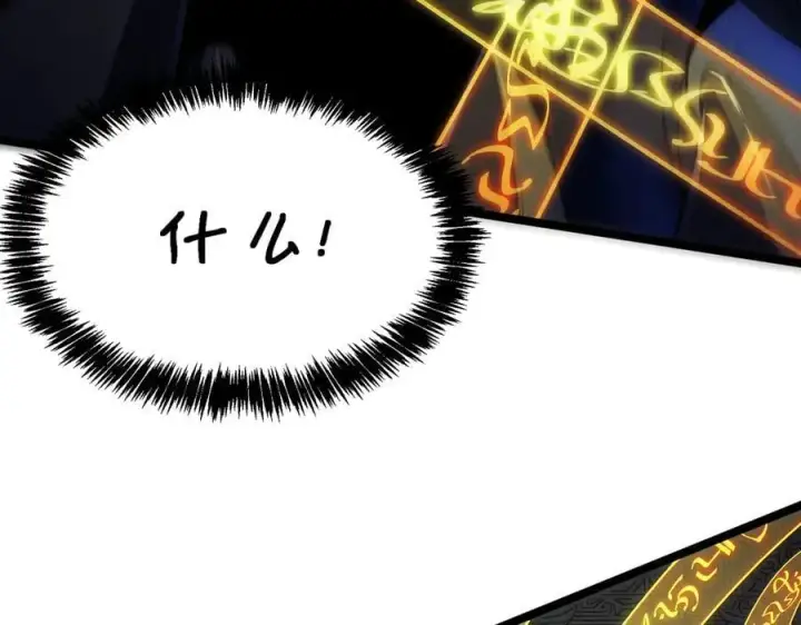 漫画《SSS级超越常理的圣骑士》第61话 收服虚空兽第136张图