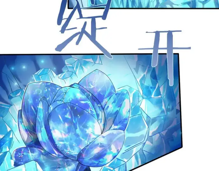 漫画《SSS级超越常理的圣骑士》第61话 收服虚空兽第150张图