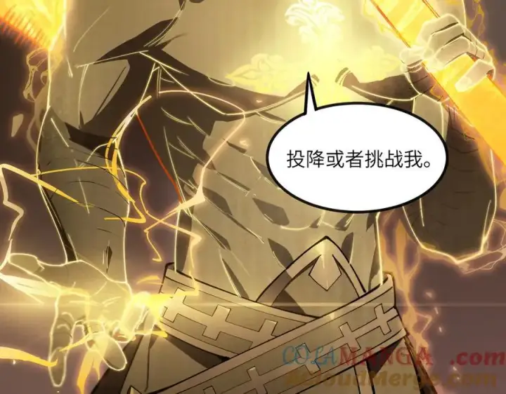 漫画《SSS级超越常理的圣骑士》第61话 收服虚空兽第173张图