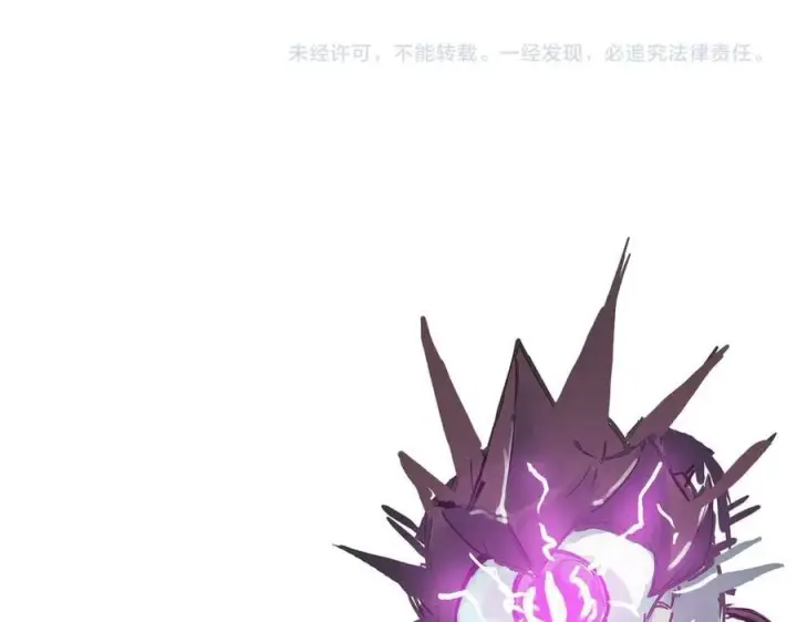 漫画《SSS级超越常理的圣骑士》第61话 收服虚空兽第182张图