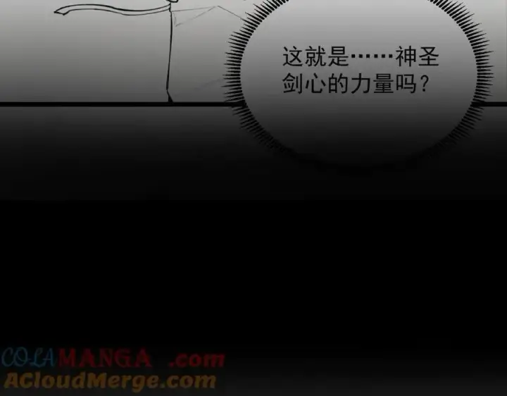 漫画《SSS级超越常理的圣骑士》第61话 收服虚空兽第189张图