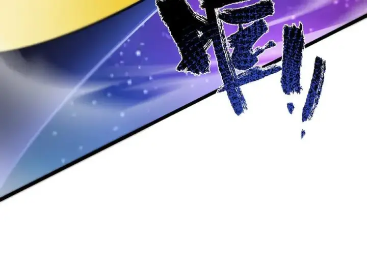 漫画《SSS级超越常理的圣骑士》第61话 收服虚空兽第35张图