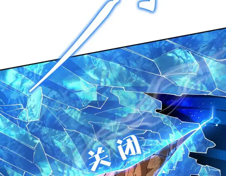 漫画《SSS级超越常理的圣骑士》第61话 收服虚空兽第54张图