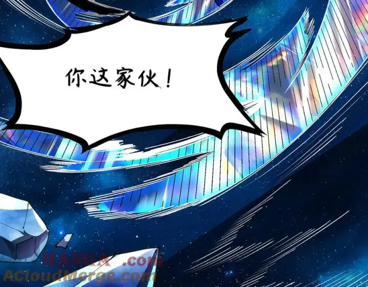 漫画《SSS级超越常理的圣骑士》第61话 收服虚空兽第69张图