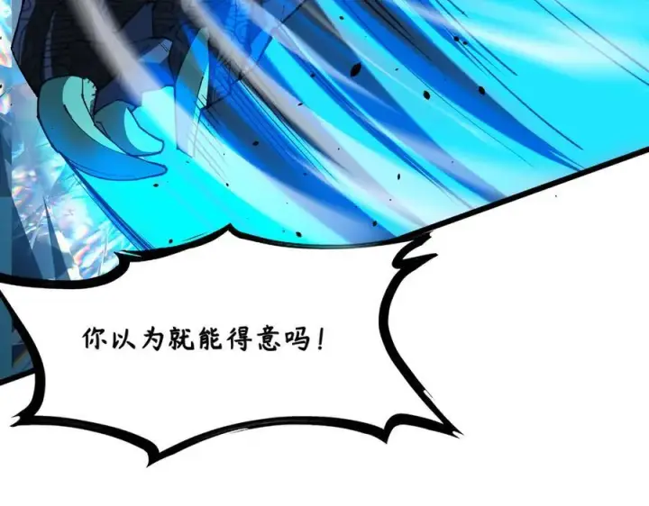 漫画《SSS级超越常理的圣骑士》第61话 收服虚空兽第72张图