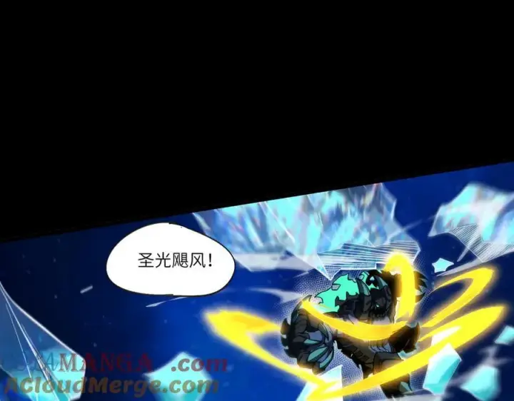 漫画《SSS级超越常理的圣骑士》第61话 收服虚空兽第81张图