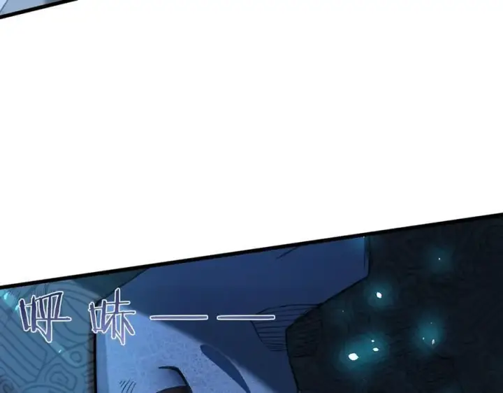 漫画《SSS级超越常理的圣骑士》第61话 收服虚空兽第88张图