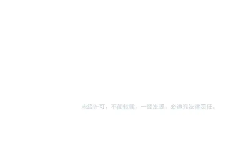 漫画《SSS级超越常理的圣骑士》第62话 剑术大师？第160张图
