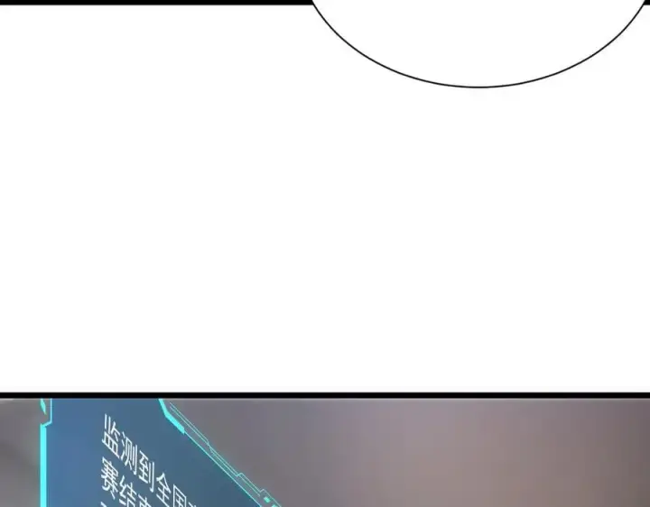 漫画《SSS级超越常理的圣骑士》第62话 剑术大师？第26张图