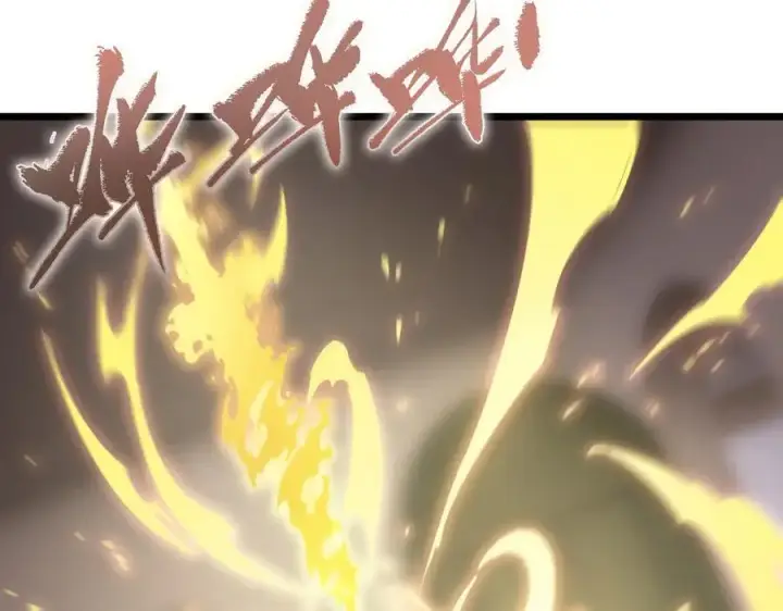 漫画《SSS级超越常理的圣骑士》第62话 剑术大师？第44张图