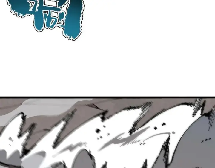 漫画《SSS级超越常理的圣骑士》第62话 剑术大师？第58张图