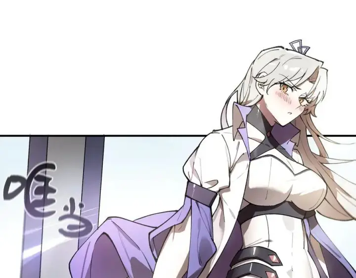 漫画《SSS级超越常理的圣骑士》第62话 剑术大师？第79张图