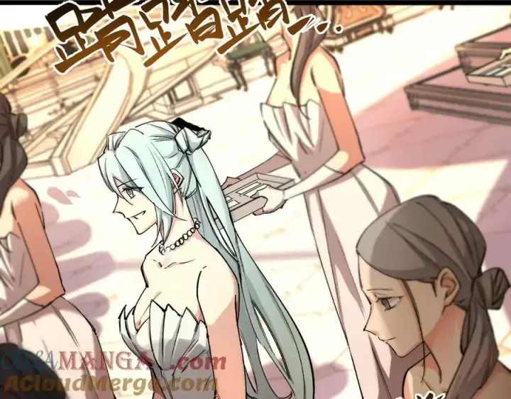 漫画《SSS级超越常理的圣骑士》第63话 炼器大师琪君第13张图
