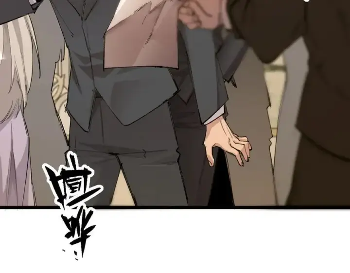 漫画《SSS级超越常理的圣骑士》第63话 炼器大师琪君第6张图