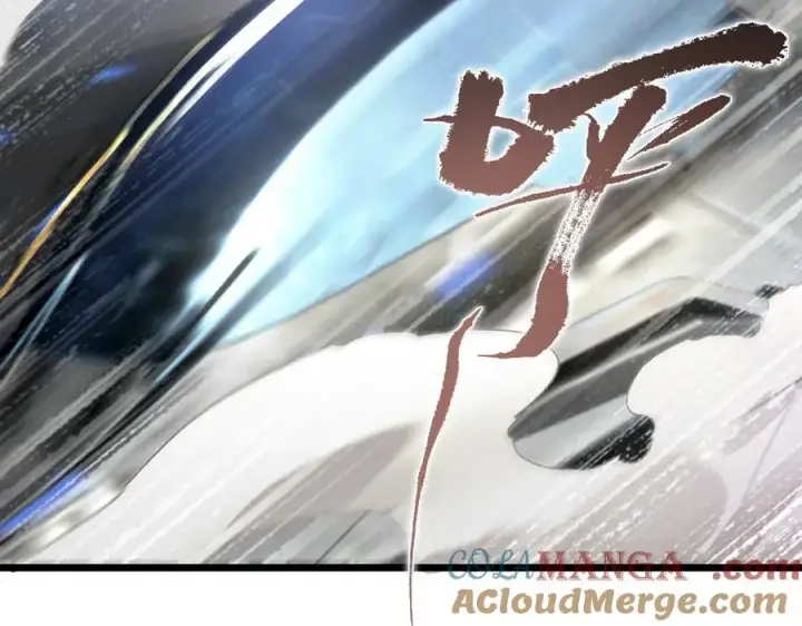 漫画《SSS级超越常理的圣骑士》第63话 炼器大师琪君第61张图
