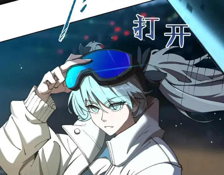 漫画《SSS级超越常理的圣骑士》第63话 炼器大师琪君第67张图