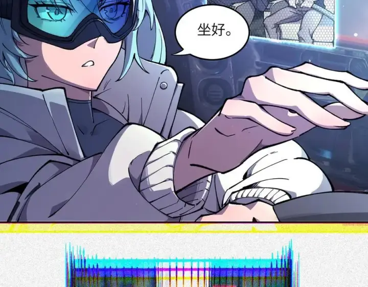 漫画《SSS级超越常理的圣骑士》第63话 炼器大师琪君第76张图