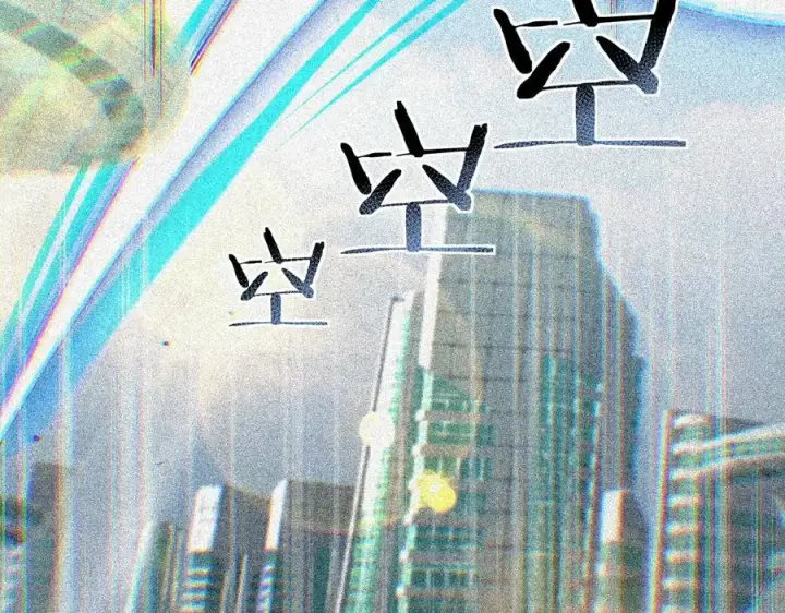 漫画《SSS级超越常理的圣骑士》第63话 炼器大师琪君第79张图