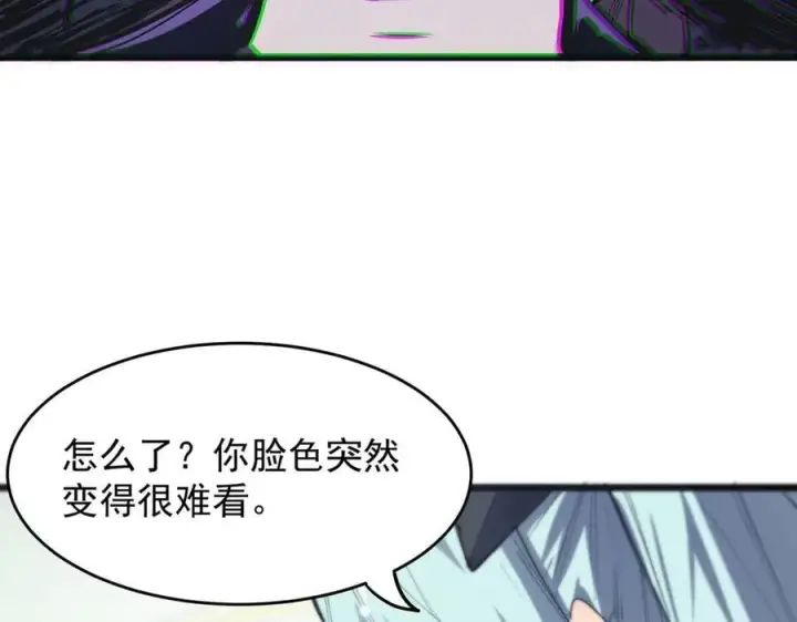 漫画《SSS级超越常理的圣骑士》第64话 光耀圣剑第138张图