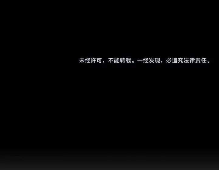 漫画《SSS级超越常理的圣骑士》第64话 光耀圣剑第155张图
