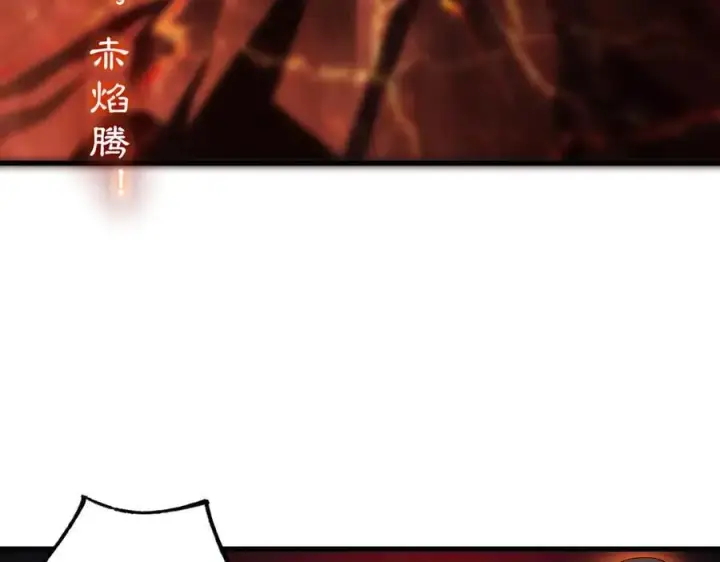 漫画《SSS级超越常理的圣骑士》第64话 光耀圣剑第34张图