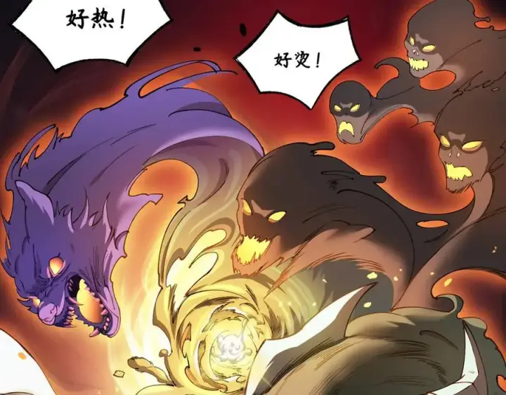 漫画《SSS级超越常理的圣骑士》第64话 光耀圣剑第35张图