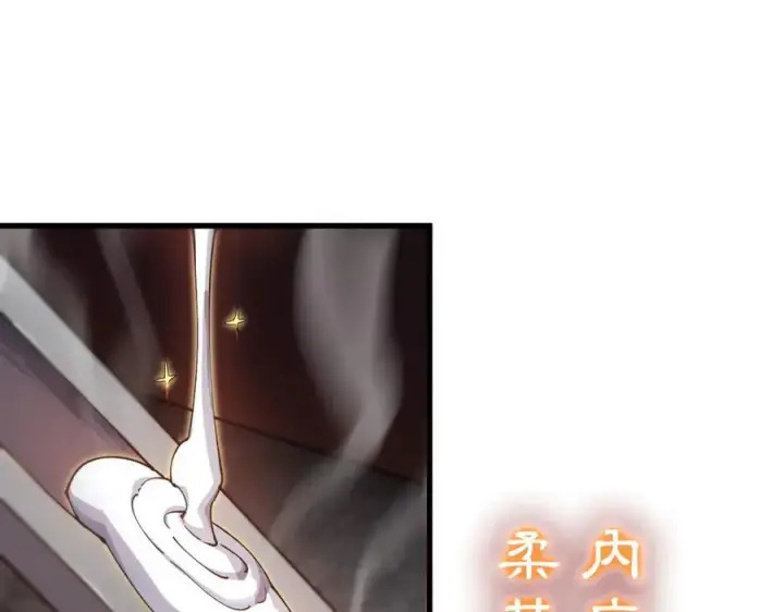 漫画《SSS级超越常理的圣骑士》第64话 光耀圣剑第43张图