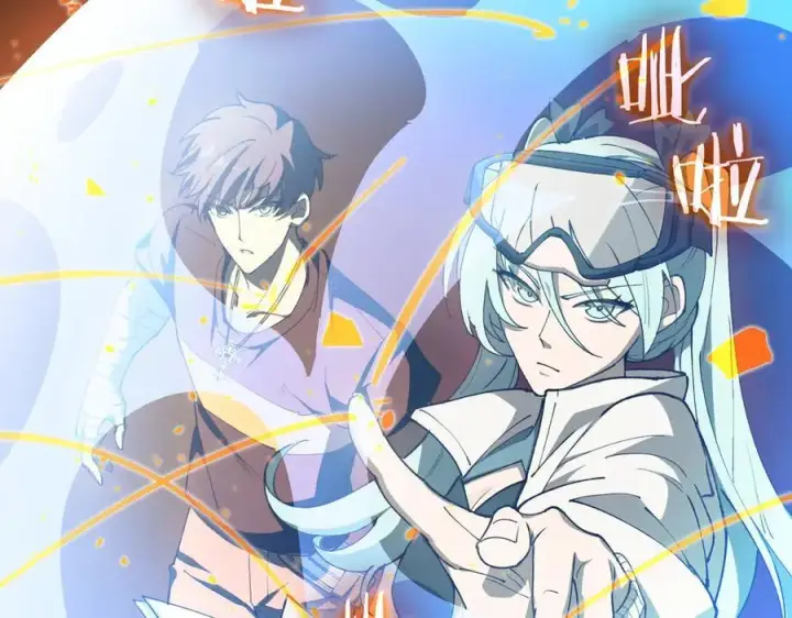 漫画《SSS级超越常理的圣骑士》第64话 光耀圣剑第54张图