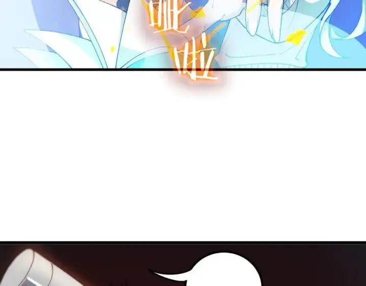 漫画《SSS级超越常理的圣骑士》第64话 光耀圣剑第55张图