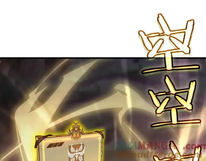 漫画《SSS级超越常理的圣骑士》第64话 光耀圣剑第73张图